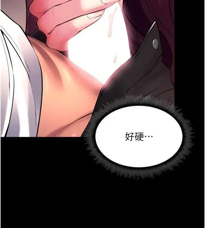 第34話-白嫩美眉的滿意服務