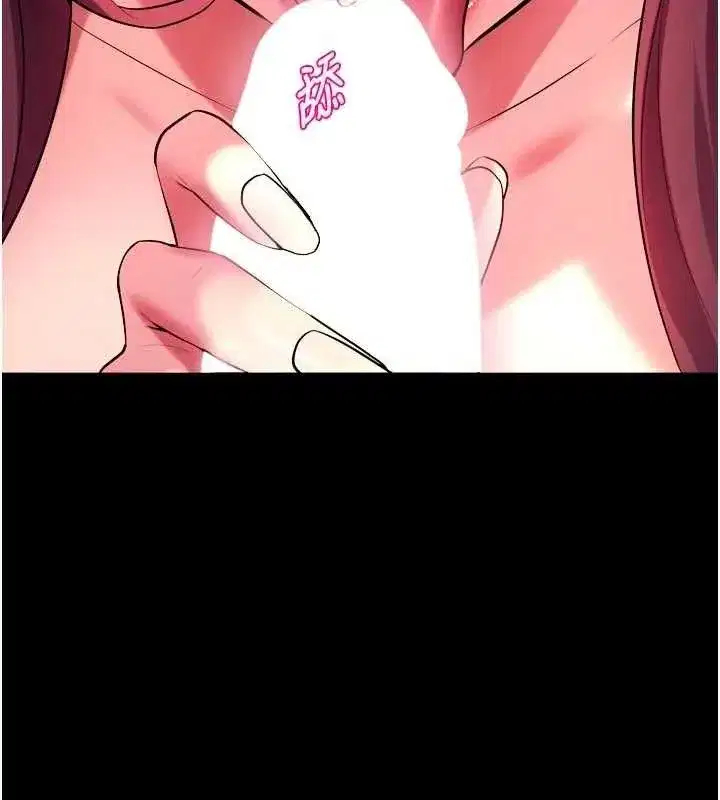 第34話-白嫩美眉的滿意服務