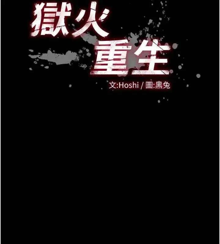 第34話-白嫩美眉的滿意服務
