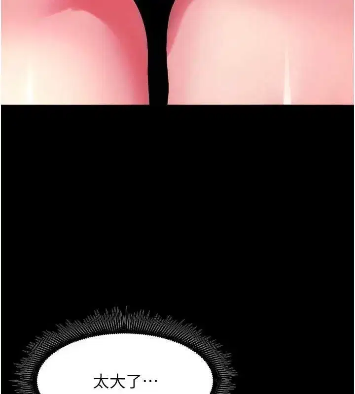 第34話-白嫩美眉的滿意服務