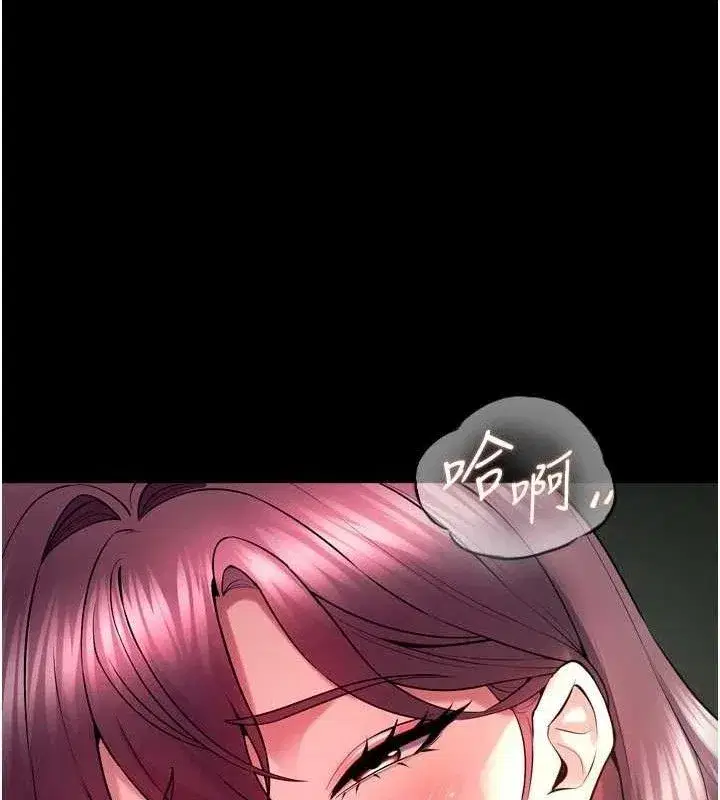 第34話-白嫩美眉的滿意服務