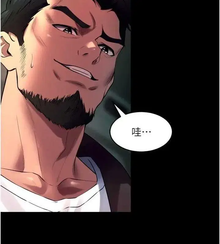 第34話-白嫩美眉的滿意服務