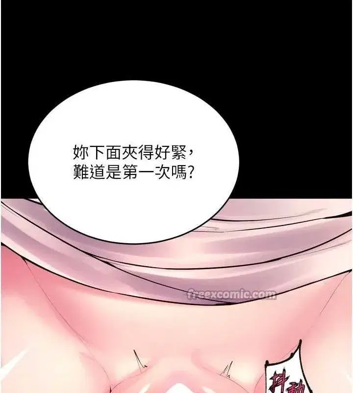第34話-白嫩美眉的滿意服務