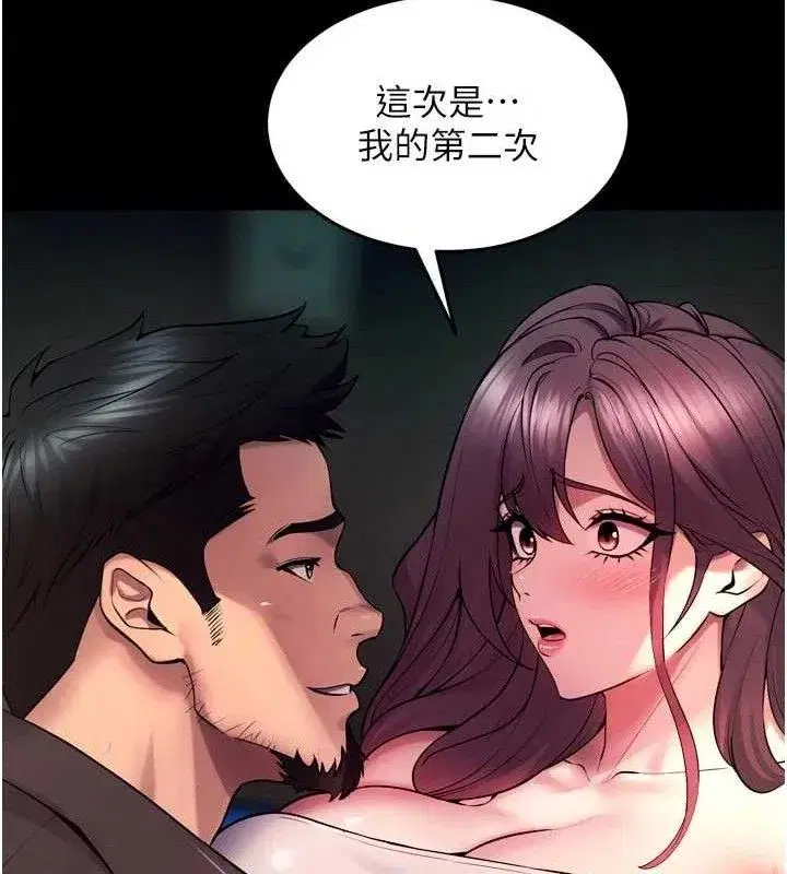 第34話-白嫩美眉的滿意服務