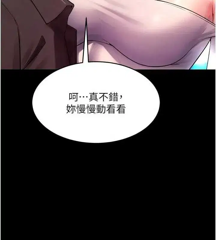 第34話-白嫩美眉的滿意服務