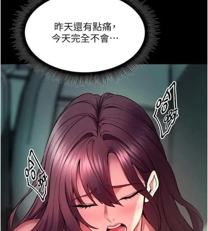 第34話-白嫩美眉的滿意服務