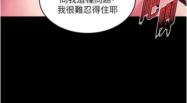 第34話-白嫩美眉的滿意服務