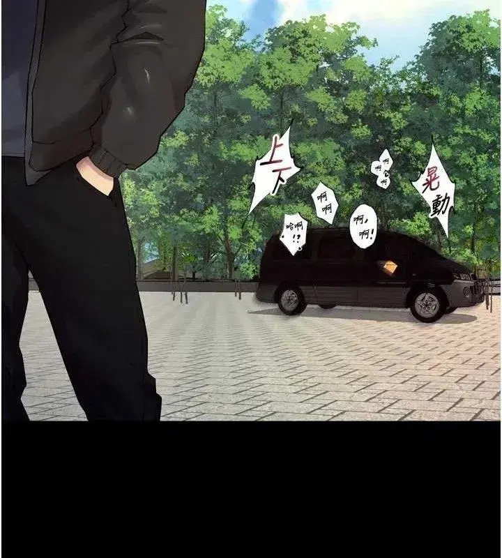 第34話-白嫩美眉的滿意服務