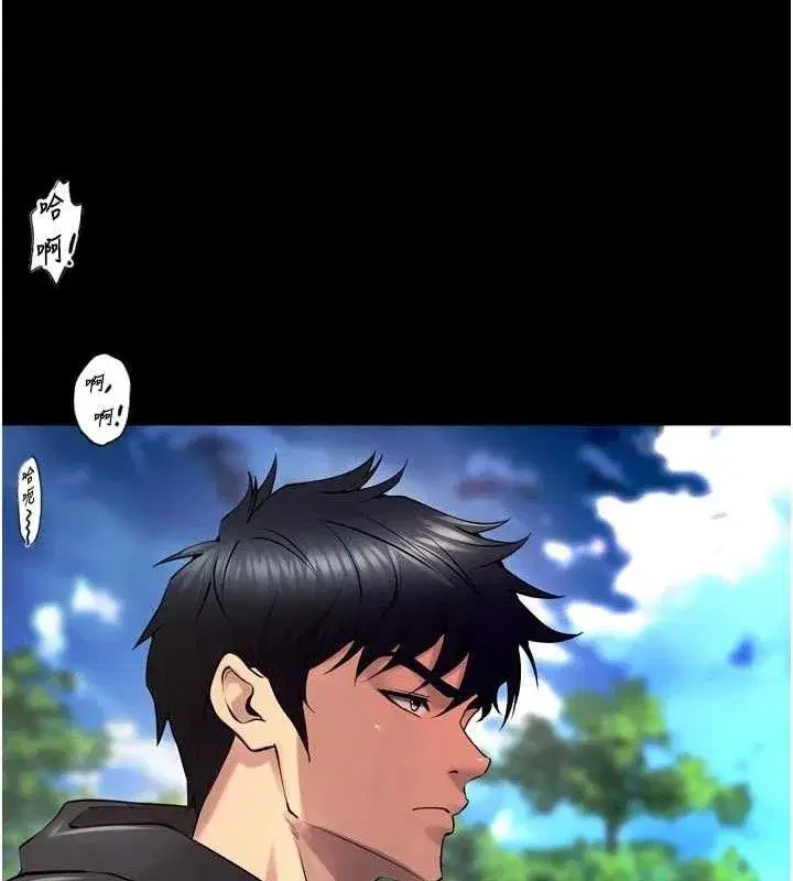 第34話-白嫩美眉的滿意服務