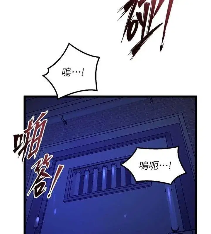 第34話-白嫩美眉的滿意服務