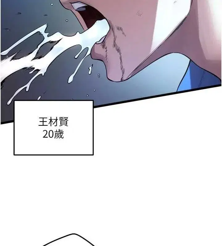 第34話-白嫩美眉的滿意服務