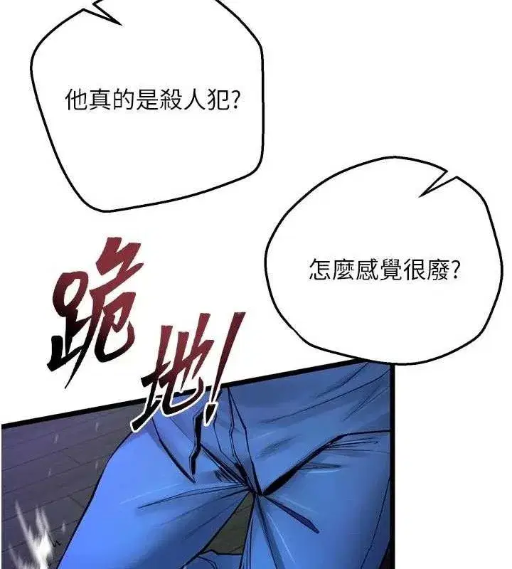第34話-白嫩美眉的滿意服務