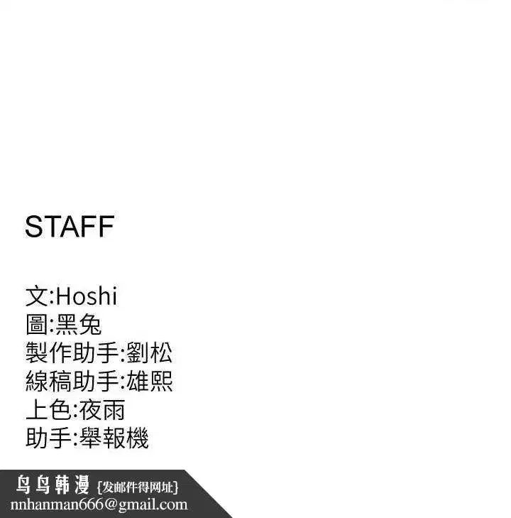 第34話-白嫩美眉的滿意服務