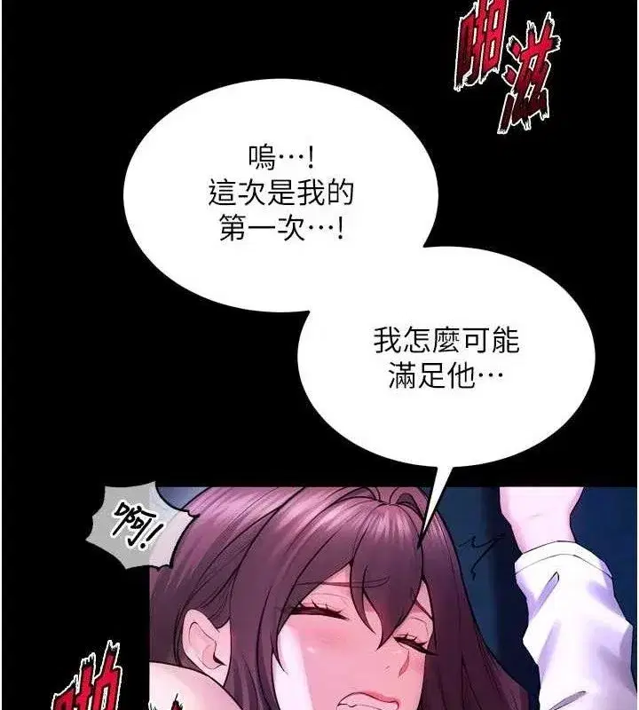 第34話-白嫩美眉的滿意服務