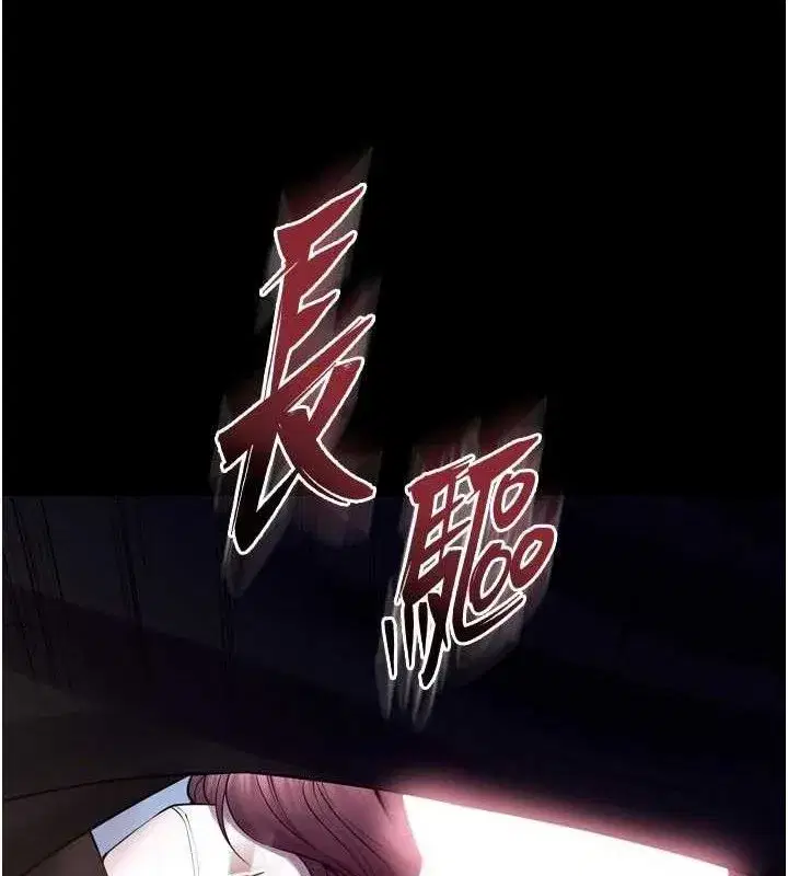 第34話-白嫩美眉的滿意服務