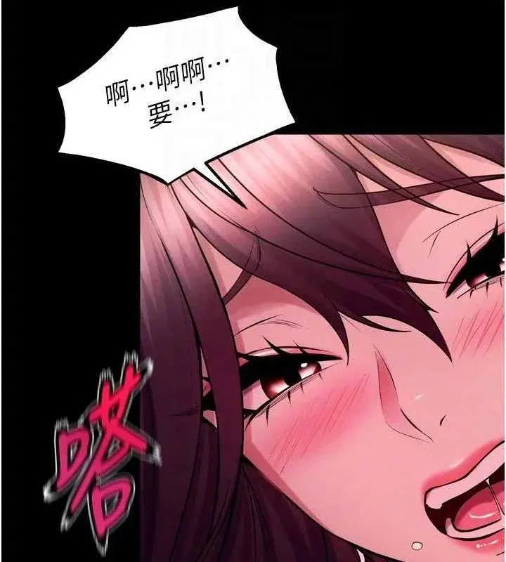 第34話-白嫩美眉的滿意服務