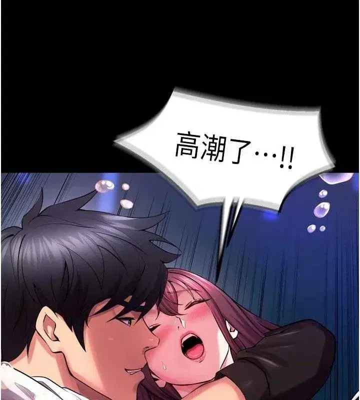 第34話-白嫩美眉的滿意服務