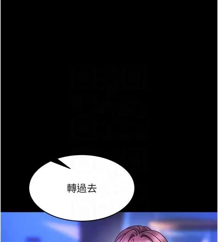 第34話-白嫩美眉的滿意服務