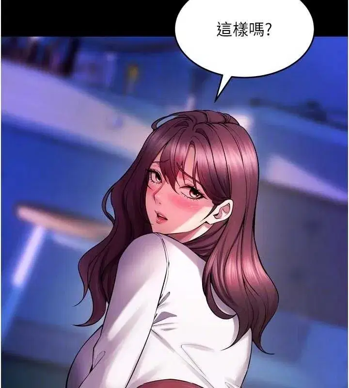 第34話-白嫩美眉的滿意服務