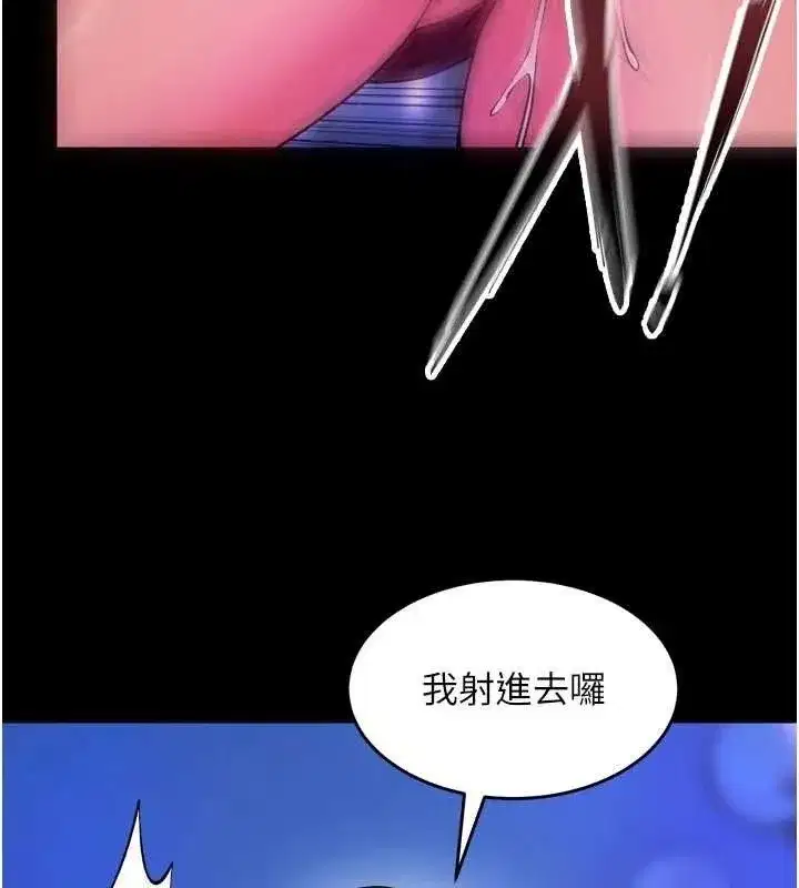 第34話-白嫩美眉的滿意服務