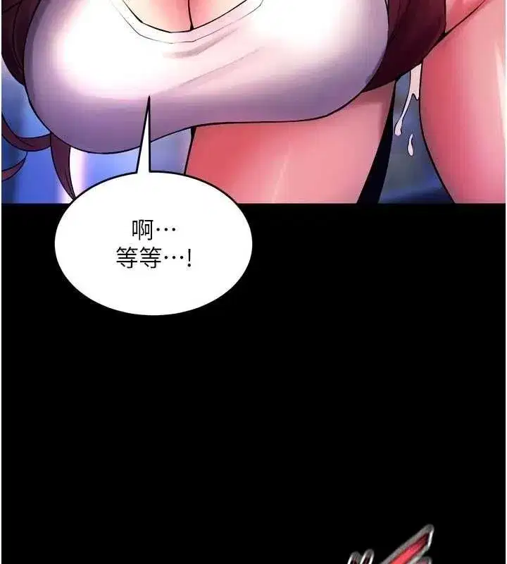 第34話-白嫩美眉的滿意服務