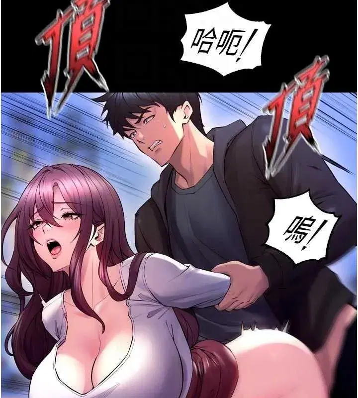 第34話-白嫩美眉的滿意服務