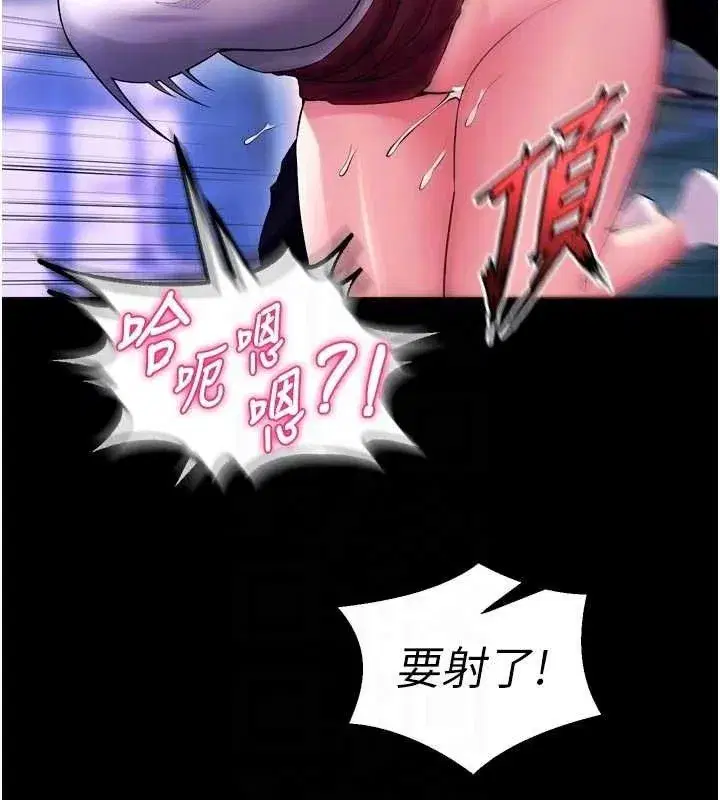 第34話-白嫩美眉的滿意服務