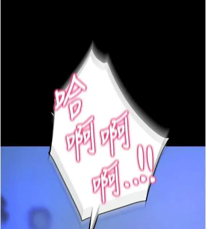 第34話-白嫩美眉的滿意服務