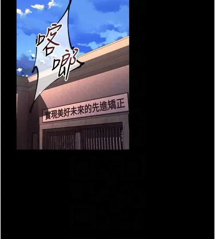 第34話-白嫩美眉的滿意服務