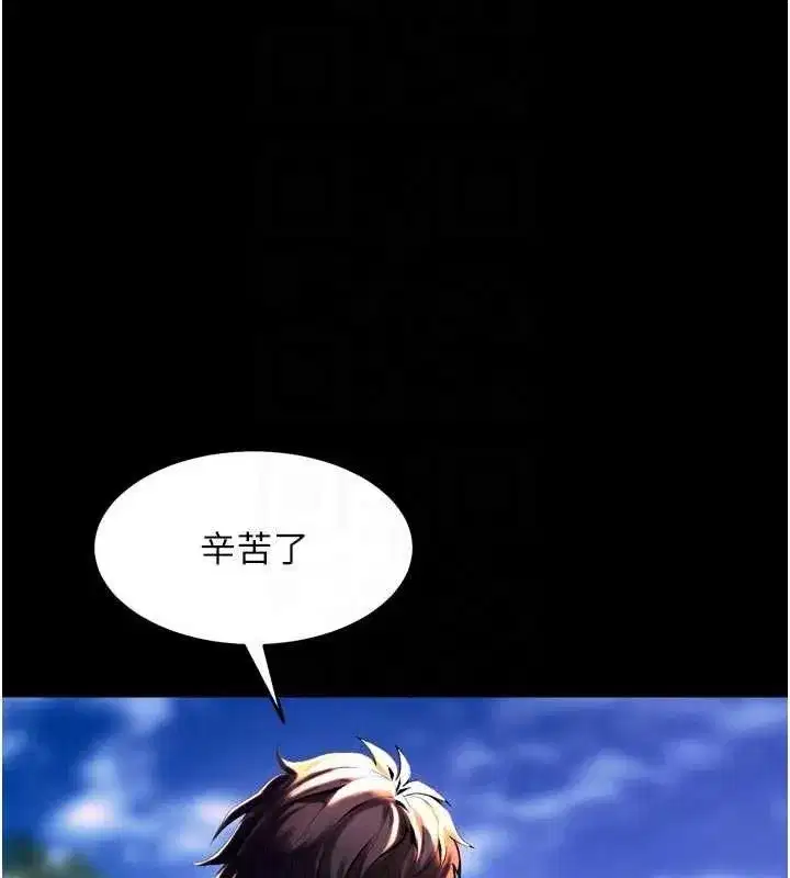 第34話-白嫩美眉的滿意服務