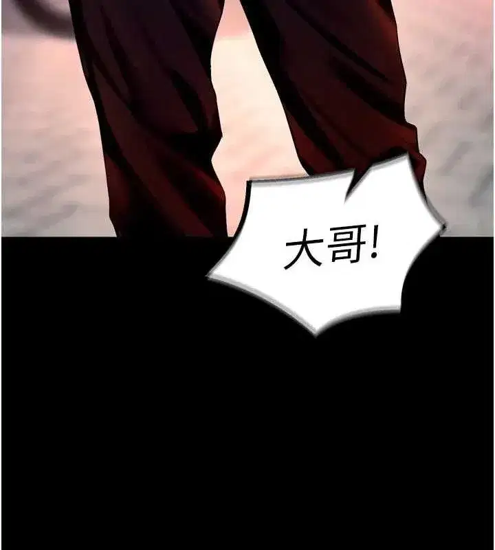 第34話-白嫩美眉的滿意服務