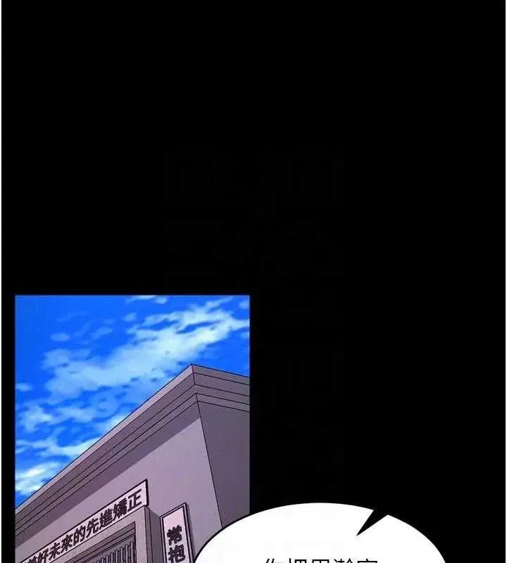 第34話-白嫩美眉的滿意服務