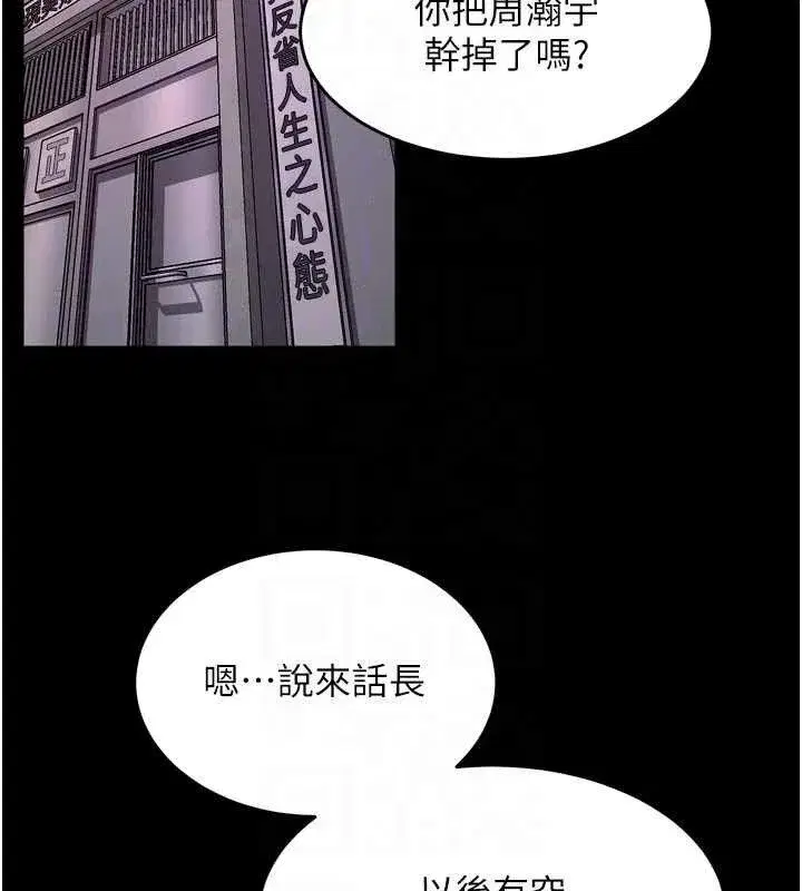 第34話-白嫩美眉的滿意服務