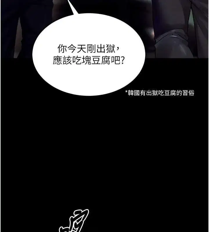 第34話-白嫩美眉的滿意服務