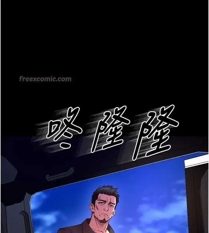 第34話-白嫩美眉的滿意服務