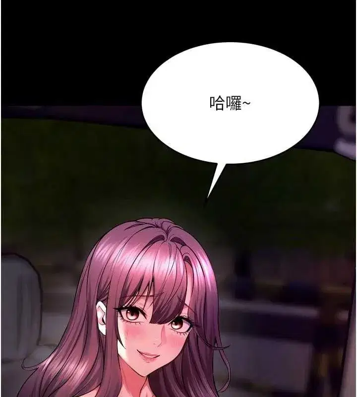 第34話-白嫩美眉的滿意服務