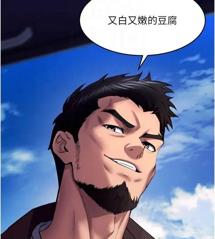 第34話-白嫩美眉的滿意服務