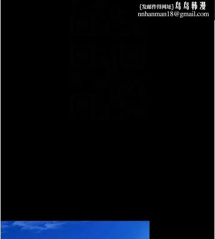 第34話-白嫩美眉的滿意服務