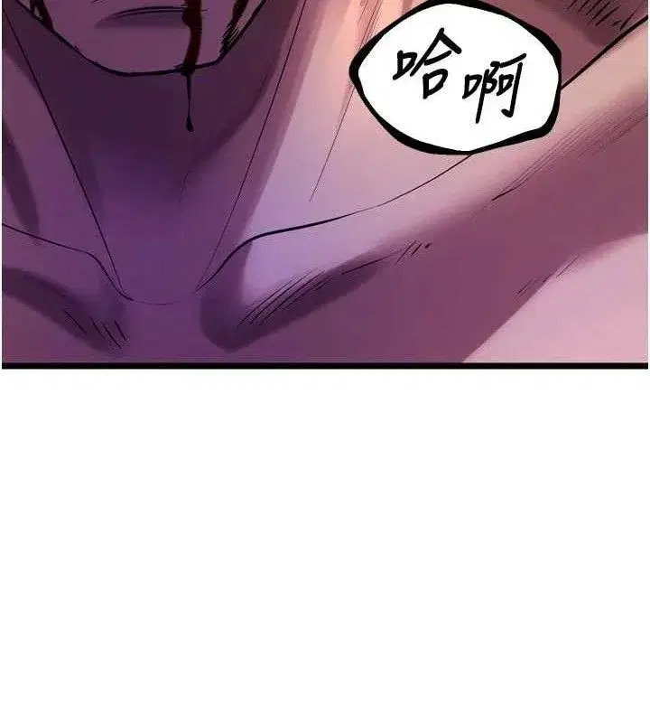 第35話-我要你們血債血還