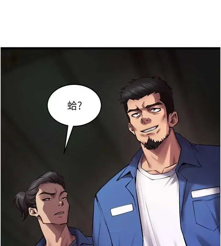 第35話-我要你們血債血還