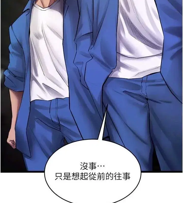 第35話-我要你們血債血還