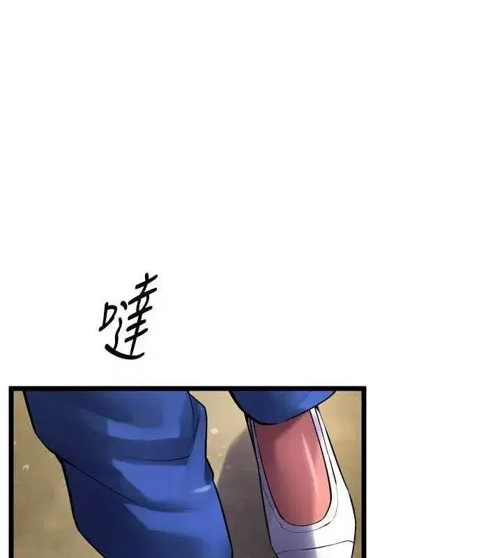 第35話-我要你們血債血還
