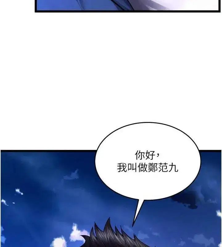 第35話-我要你們血債血還