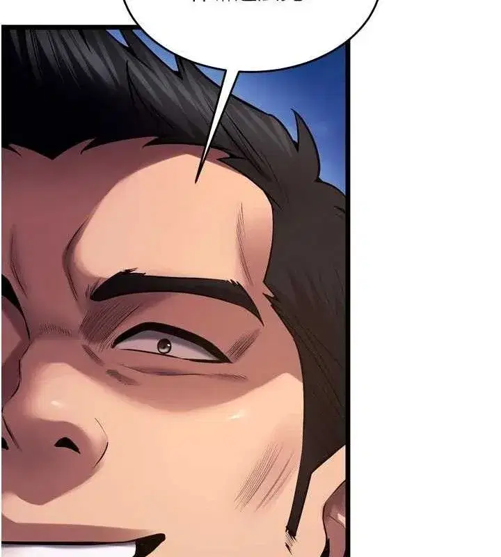 第35話-我要你們血債血還