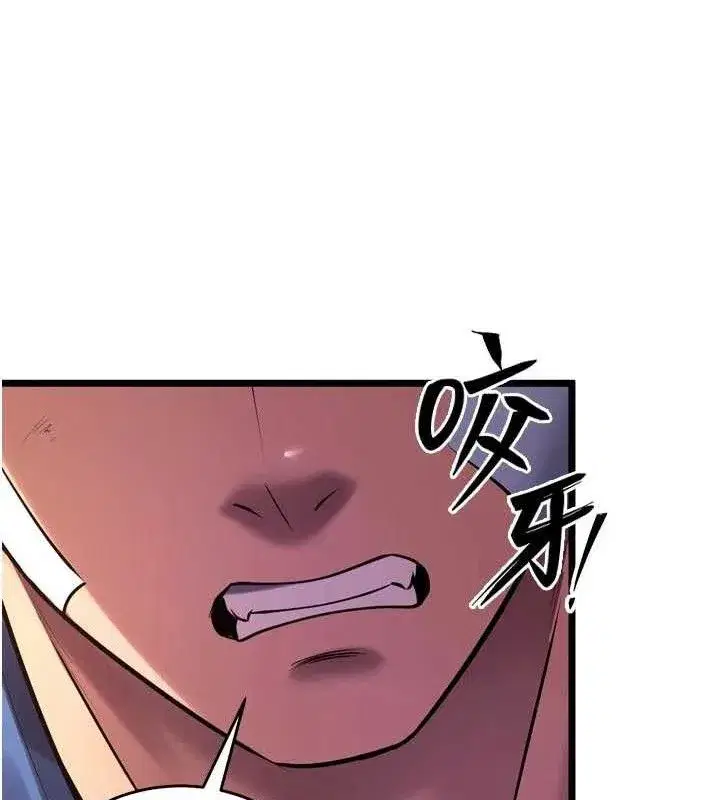 第35話-我要你們血債血還