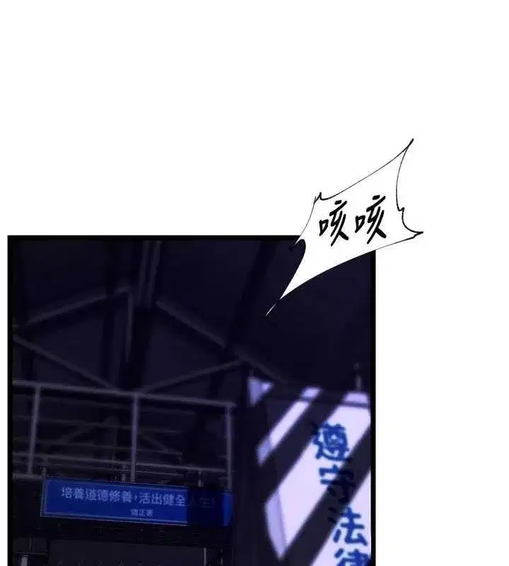 第35話-我要你們血債血還