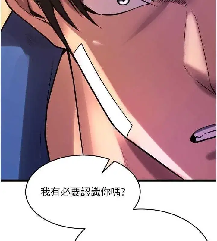 第35話-我要你們血債血還