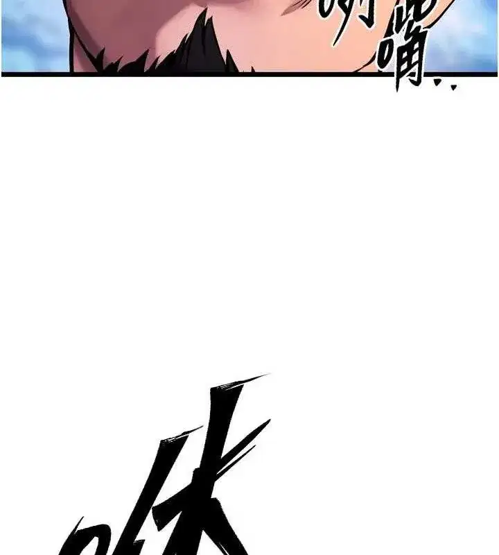 第35話-我要你們血債血還