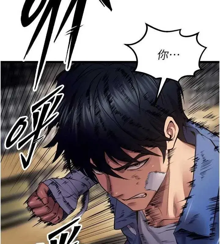 第35話-我要你們血債血還