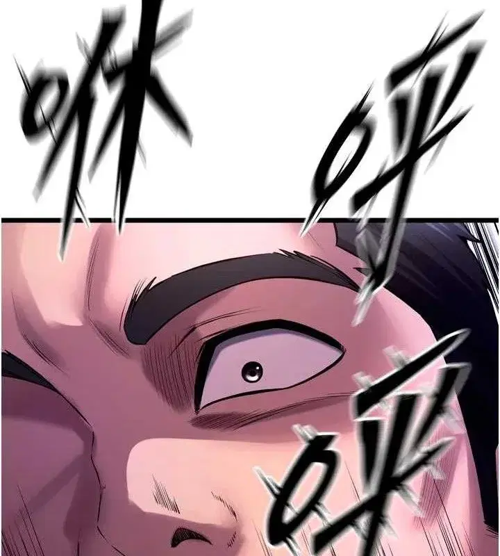 第35話-我要你們血債血還